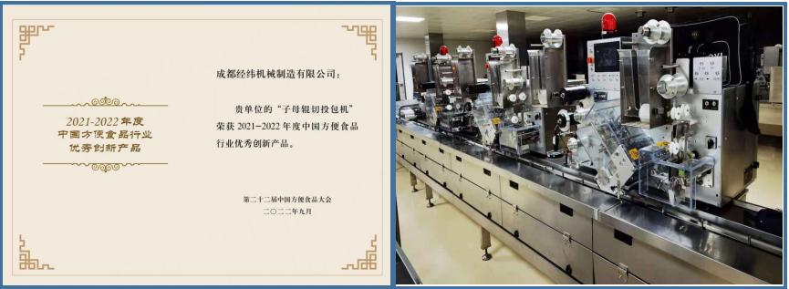 行业奖1.png